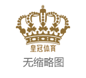 美高梅在线皇冠澳门赌球app | 许靖韵10月佛山开唱，将呈